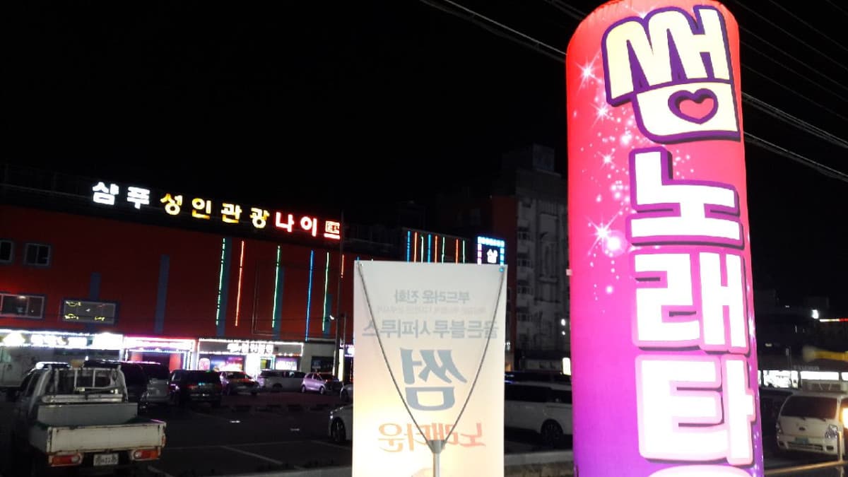 전북 익산 인화동1가 썸 노래타운 깨끗한 내부 및 시설 전경 (1)