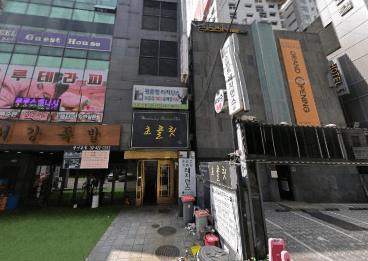 서울 송파 방이동 초콜릿 (김○수 사장) 전경 이미지