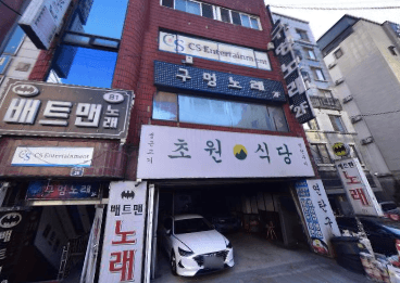 경기 수원 인계동 구멍 (이○애 실장) 전경 이미지