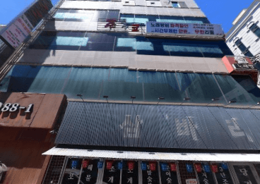 울산 남구 달동 개구리 (이○ 사장) 전경 이미지