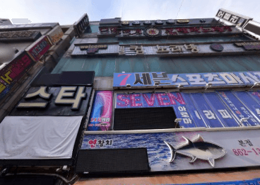 부산 연제 연산동 오페라노래주점 (차○혜 실장) 전경 이미지