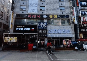 경기 안산 고잔동 공작 (김○민) 전경 이미지