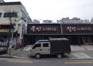 경북 구미 옥계동 올인노래타운 (마○영 실장) 전경 이미지