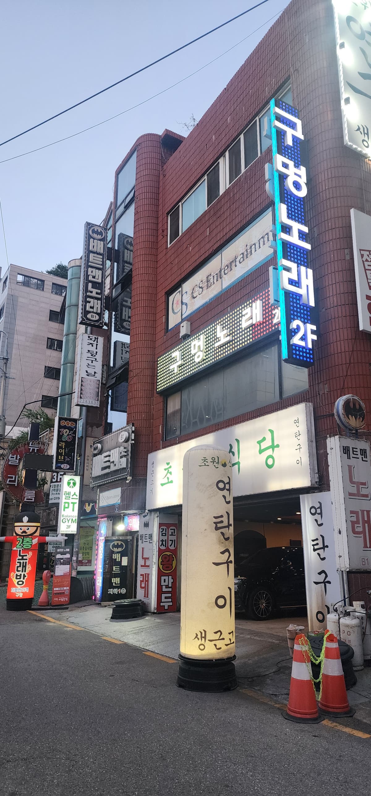 경기 수원 인계동 구멍 깨끗한 내부 및 시설 전경 (1)