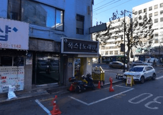 서울 성동 용답동 폭스 (박○호 실장) 전경 이미지