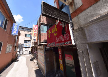 경기 가평  국빈 (한○희 실장) 전경 이미지