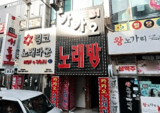 경기 부천 중동 카카오 (서○우 실장) 전경 이미지