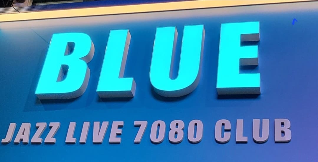 광주 남구 주월동 블루문 깨끗한 내부 및 시설 전경 (3)