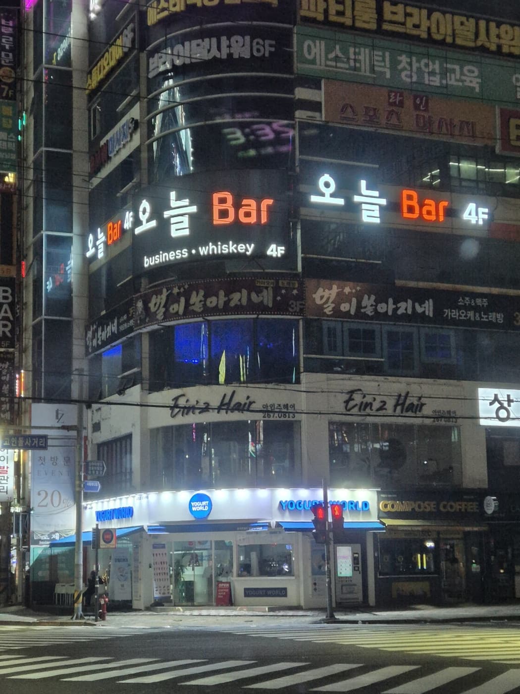 경남 창원 상남동 오늘바(Bar) 윤지혜 실장 대표 이미지