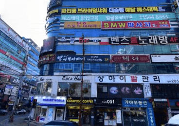 경남 창원 상남동 오늘바(Bar) (윤○혜 실장) 전경 이미지