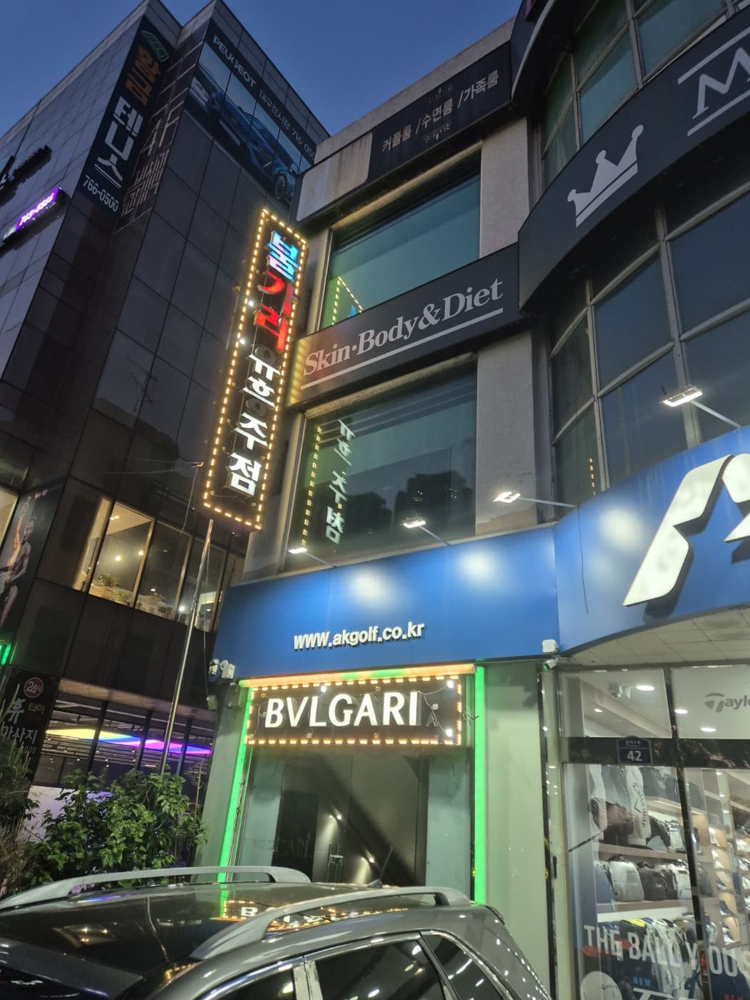 대구 수성 지산동 불가리 권재범 실장 대표 이미지