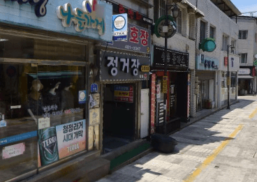 강원 양구  정거장 (김○아 실장) 전경 이미지