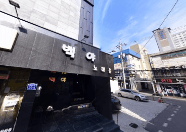 광주 북구 유동 백야노래홀 (김○우 실장) 전경 이미지