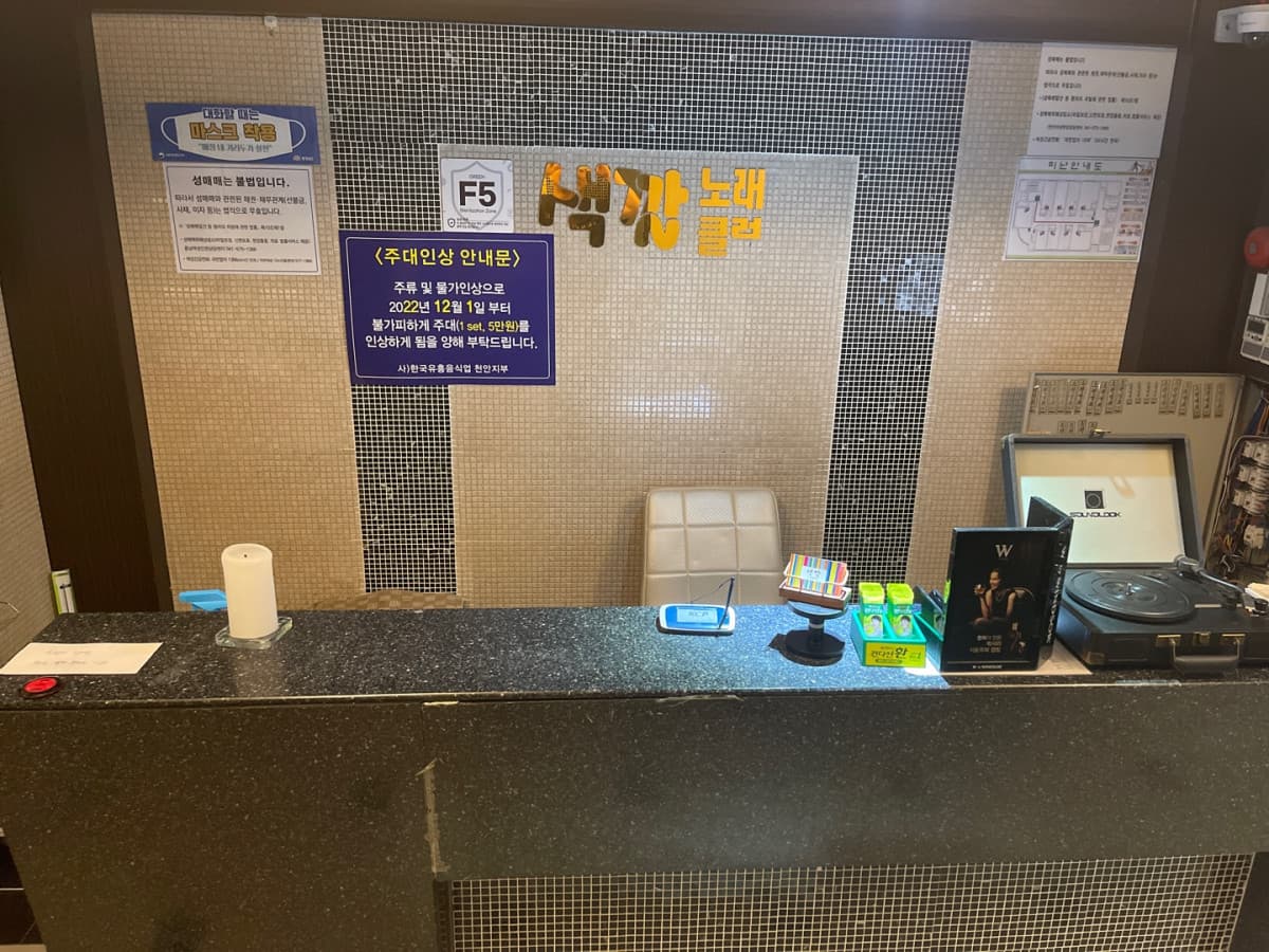 충남 천안 불당동 색깔 깨끗한 내부 및 시설 전경 (2)