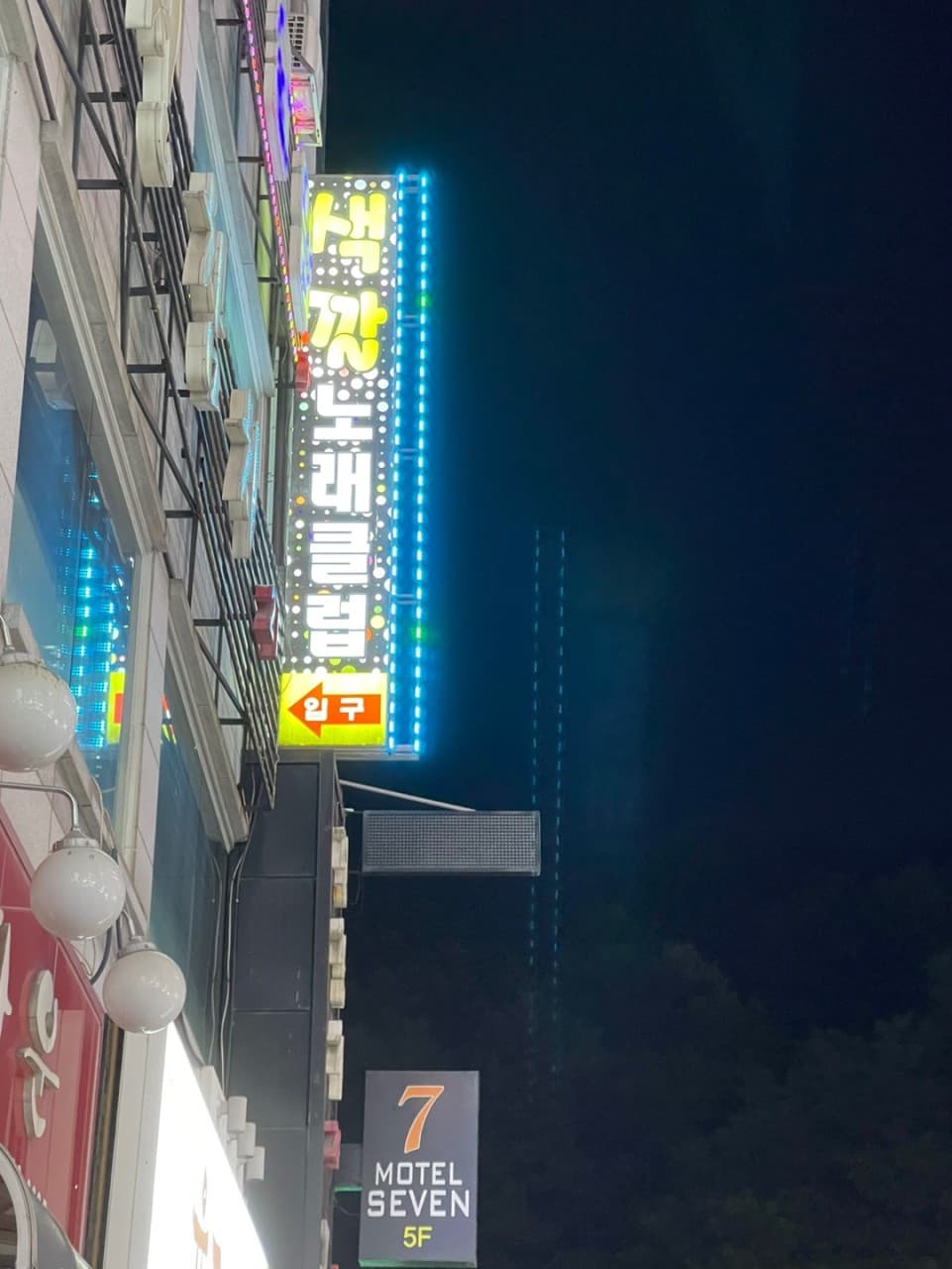 충남 천안 불당동 색깔 깨끗한 내부 및 시설 전경 (1)