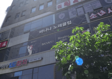 경기 평택 고덕동 바나나노래클럽 (문○덕 사장) 전경 이미지