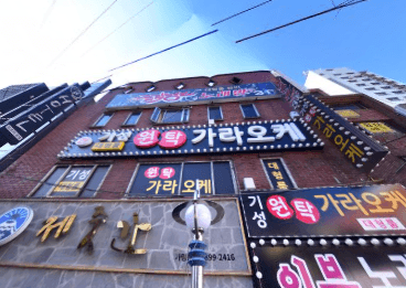 부산 부산진 부전동 뮤직뱅크 (서○석 실장) 전경 이미지