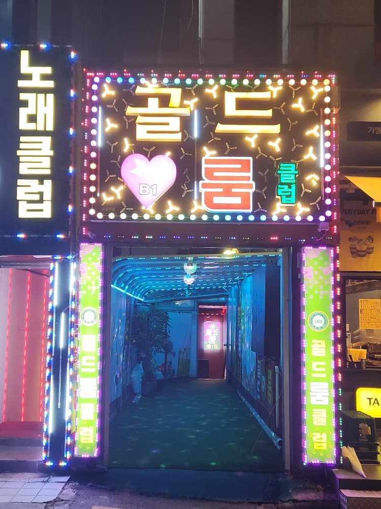 인천 서구 심곡동 골드룸클럽 깨끗한 내부 및 시설 전경 (1)