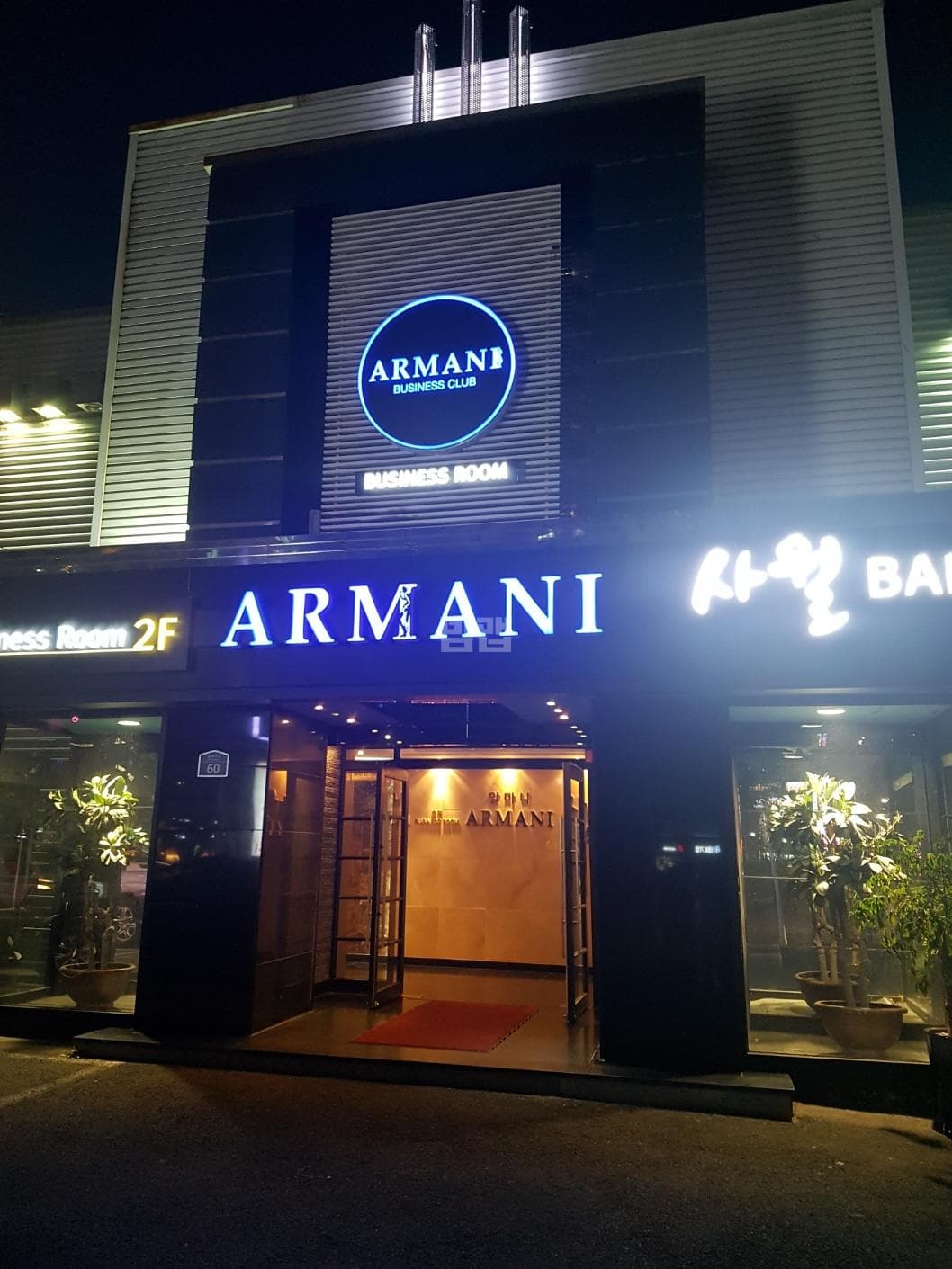 대구 수성 지산동 알마니 박우동 실장 대표 이미지