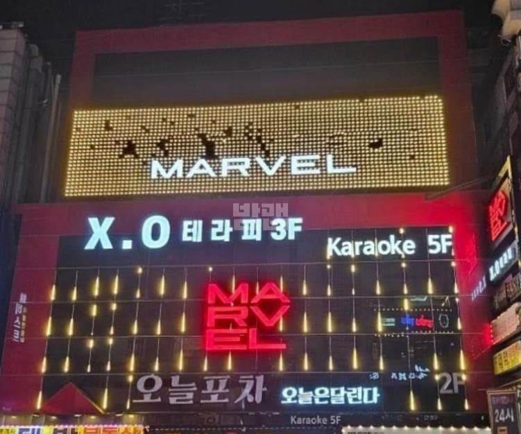 경기 수원 인계동 마블 최승현 실장 대표 이미지