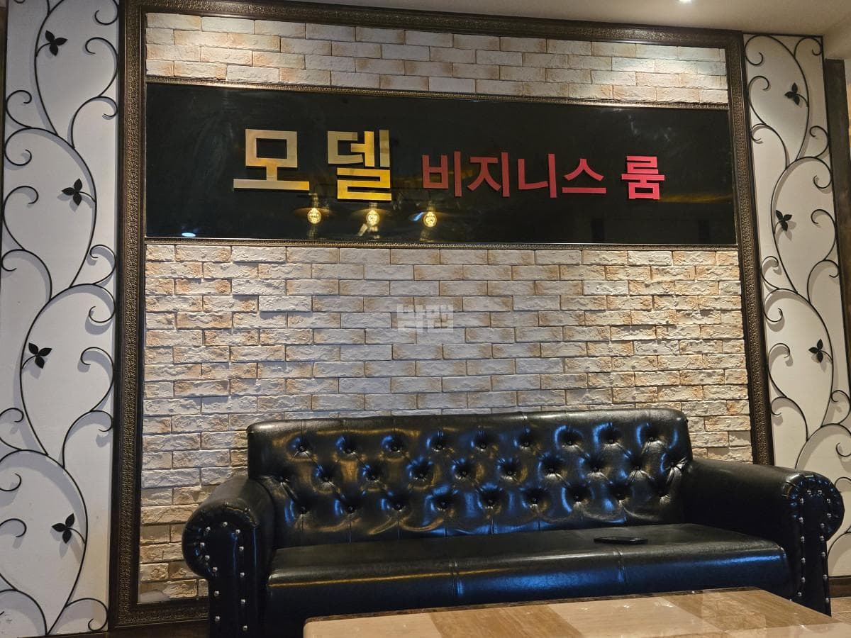 충북 청주  모델비지니스룸 박정선 실장 대표 이미지