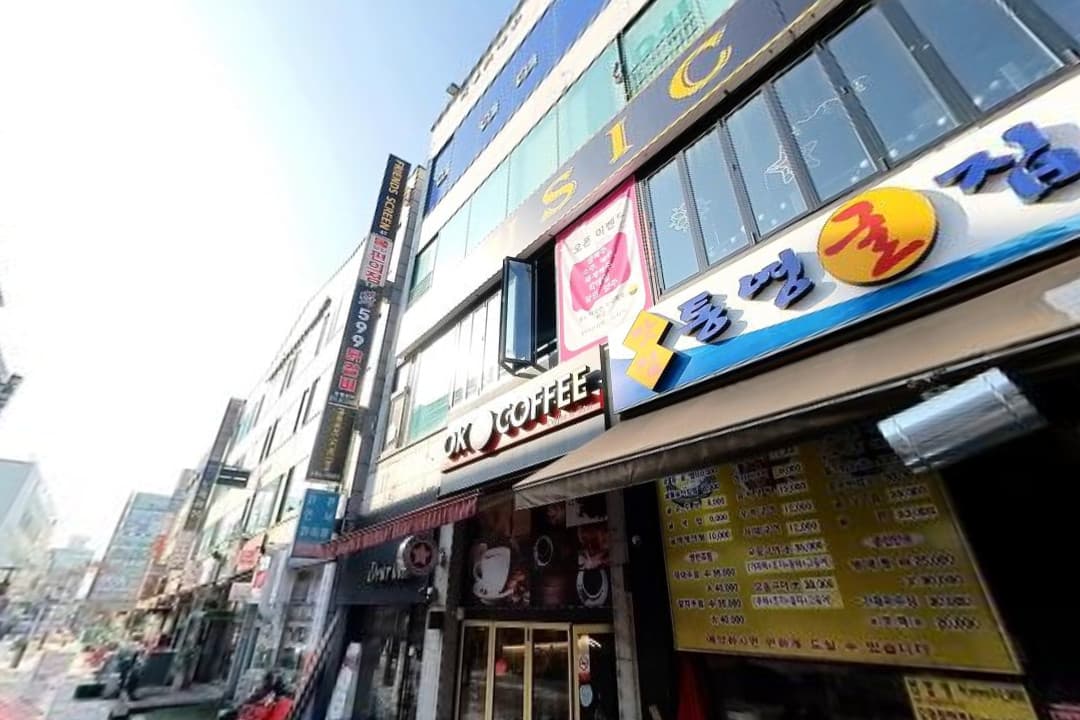 경기 안산 고잔동 마이걸노래광장 (송○호 실장) 전경 이미지