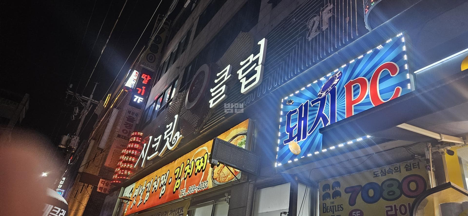 인천 서구 심곡동 시크릿클럽 최종성 실장 대표 이미지