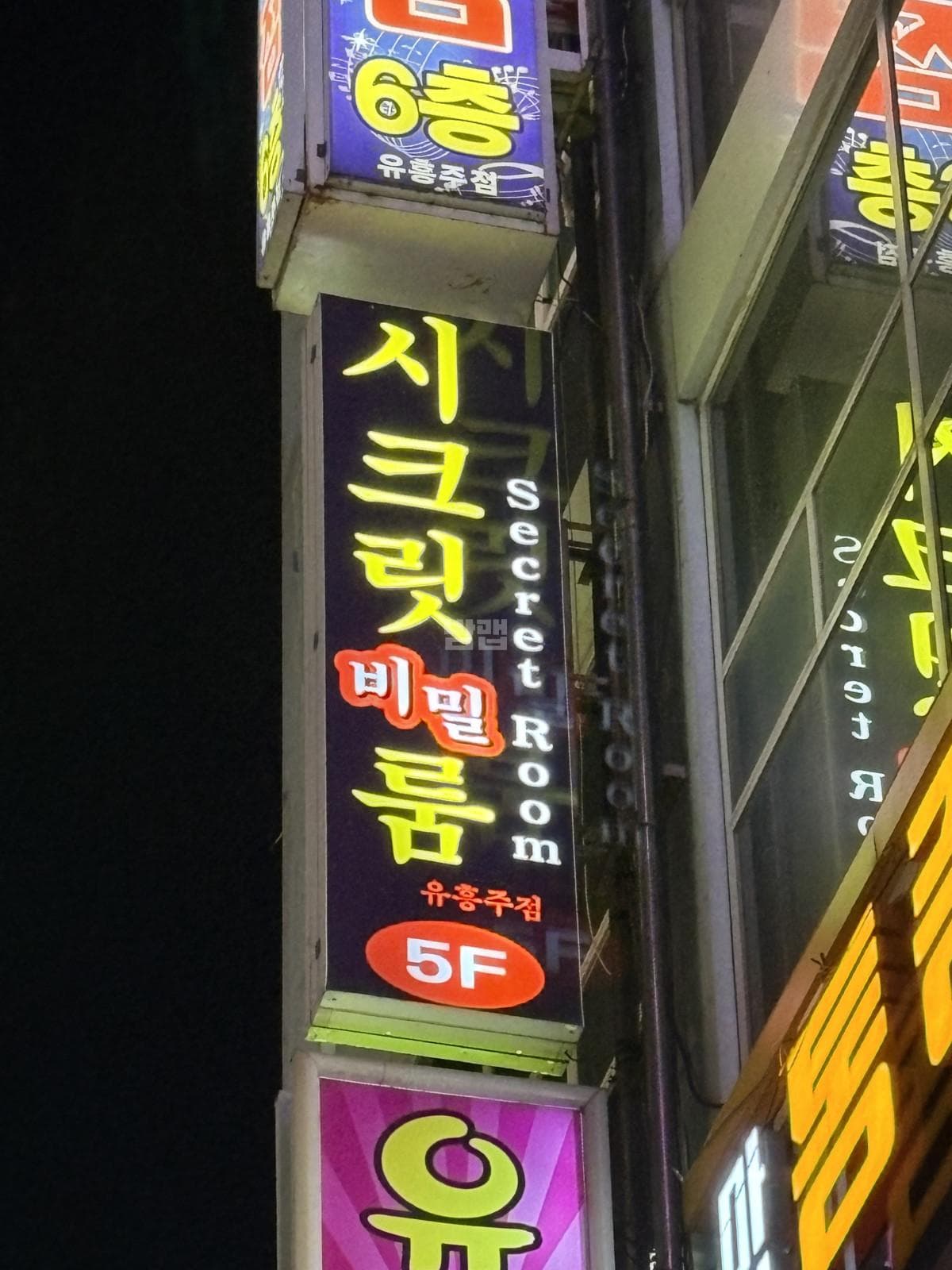 경남 김해 외동 시크릿 김수진 실장 대표 이미지