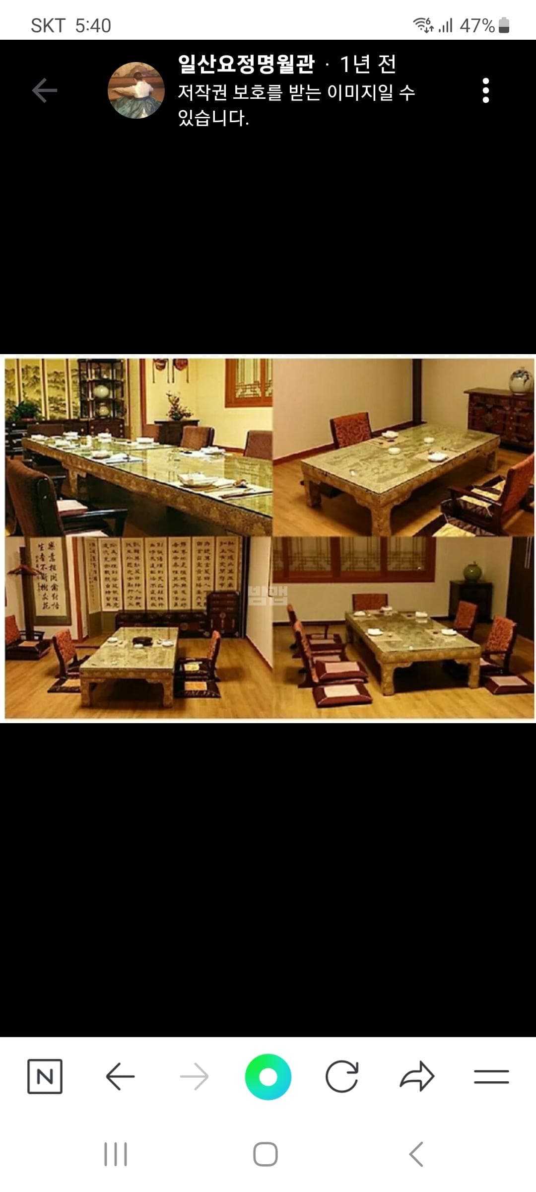 경기 고양 장항동 명월관 깨끗한 내부 및 시설 전경 (2)