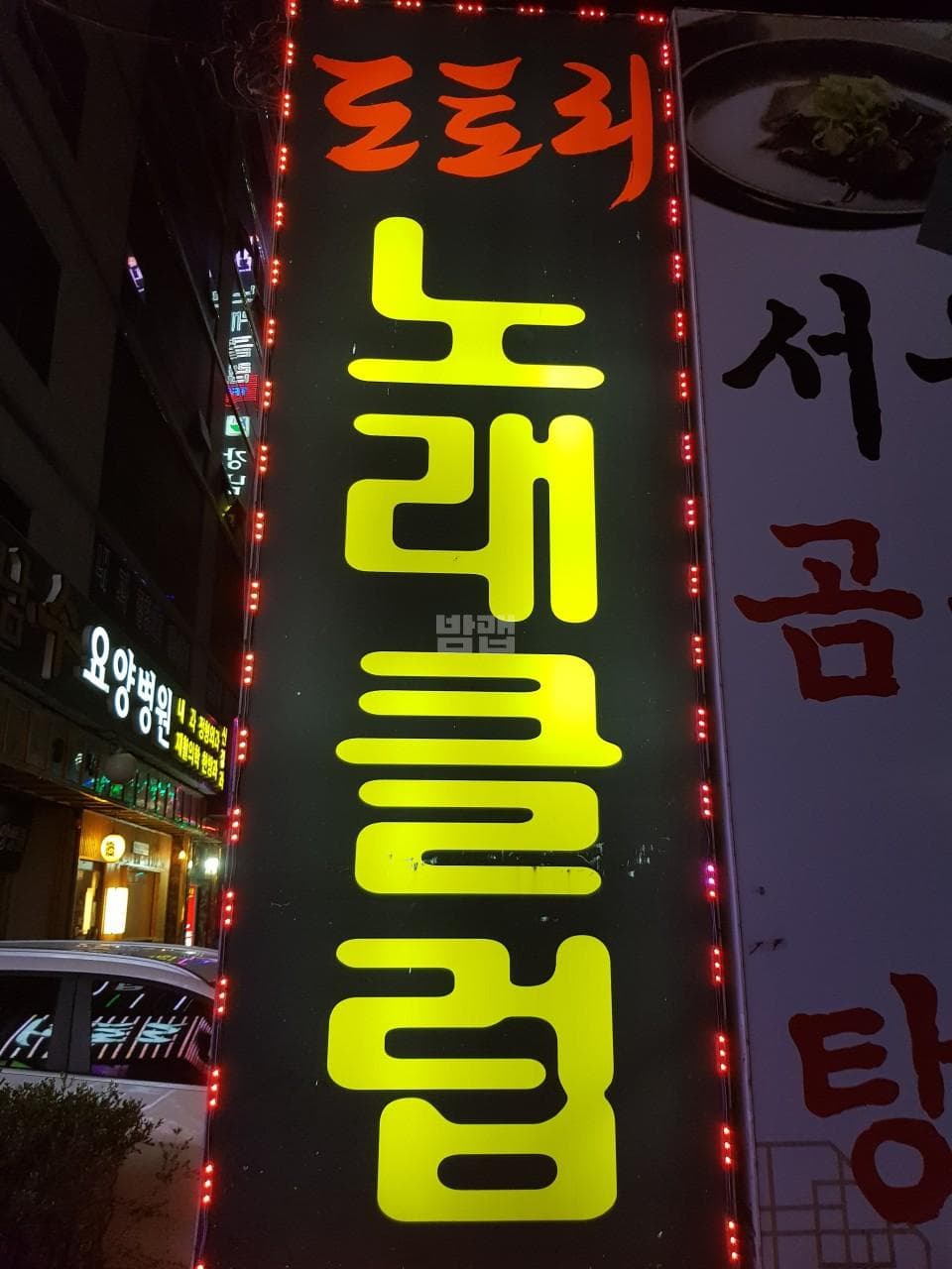 서울 관악 신림동 도토리 깨끗한 내부 및 시설 전경 (1)