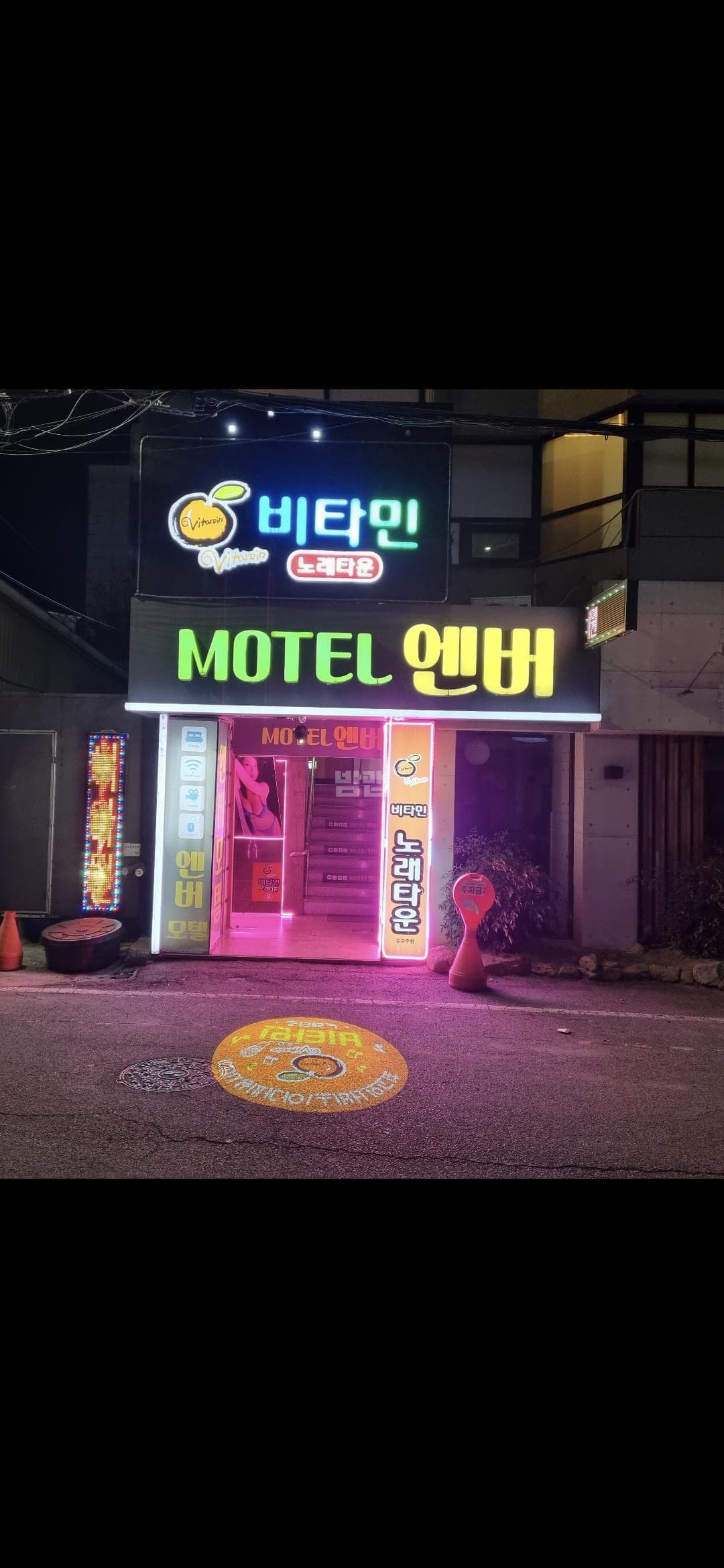 경북 구미 황상동 비타민노래타운 우장호 실장 대표 이미지