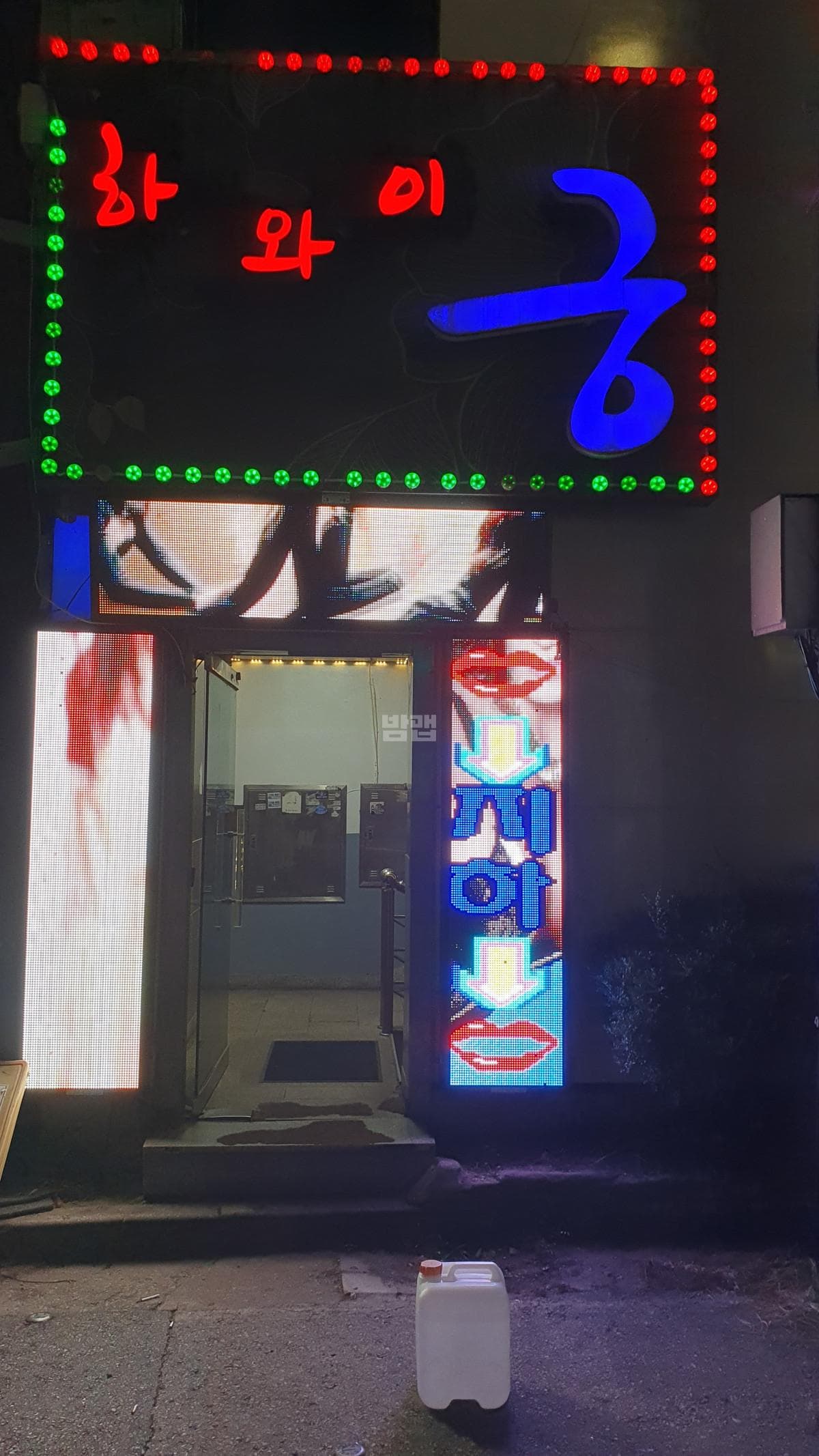 충북 청주 가경동 하와이 유선정 실장 대표 이미지