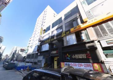 경기 수원 인계동 마징가 (유○민 실장) 전경 이미지