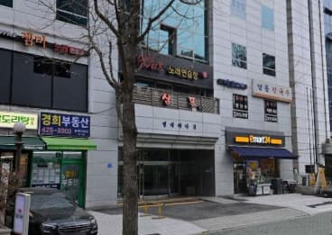 서울 송파 가락동 폭스 (김○모 실장) 전경 이미지