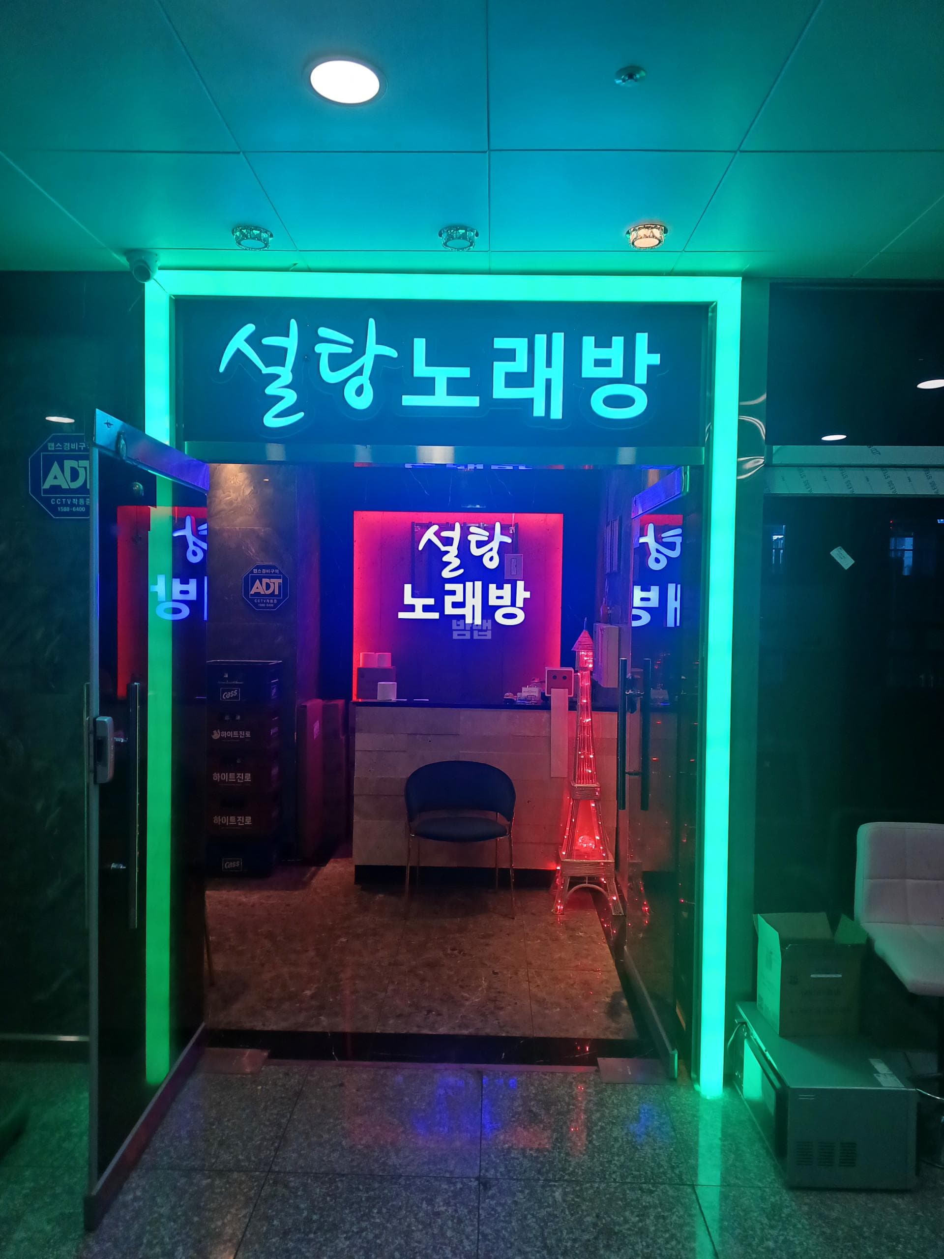 경남 양산  설탕노래방 이지현 실장 대표 이미지