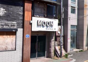 부산 해운대 우동 문(moon) (이○권 실장) 전경 이미지