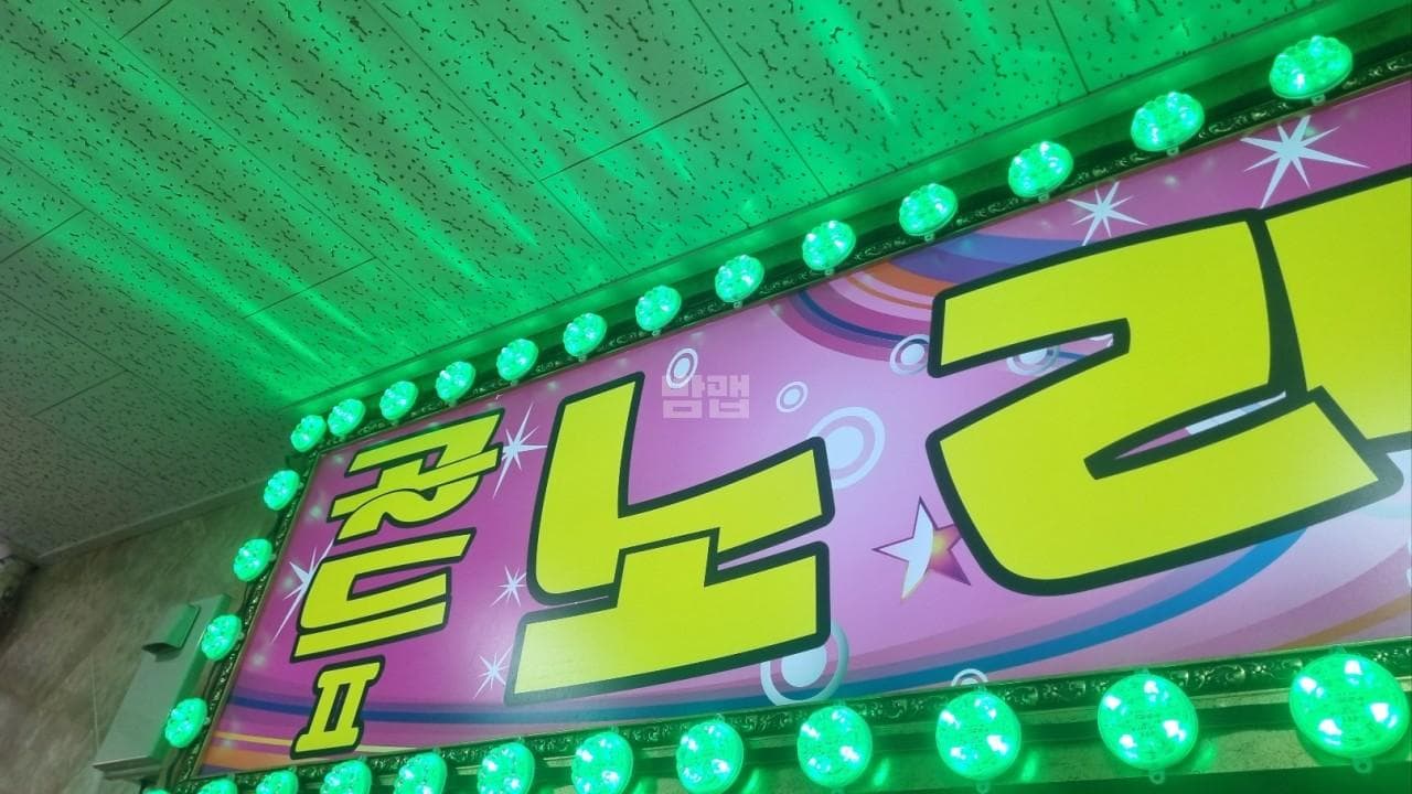 서울 송파 가락동 골드2 이경민 실장 대표 이미지