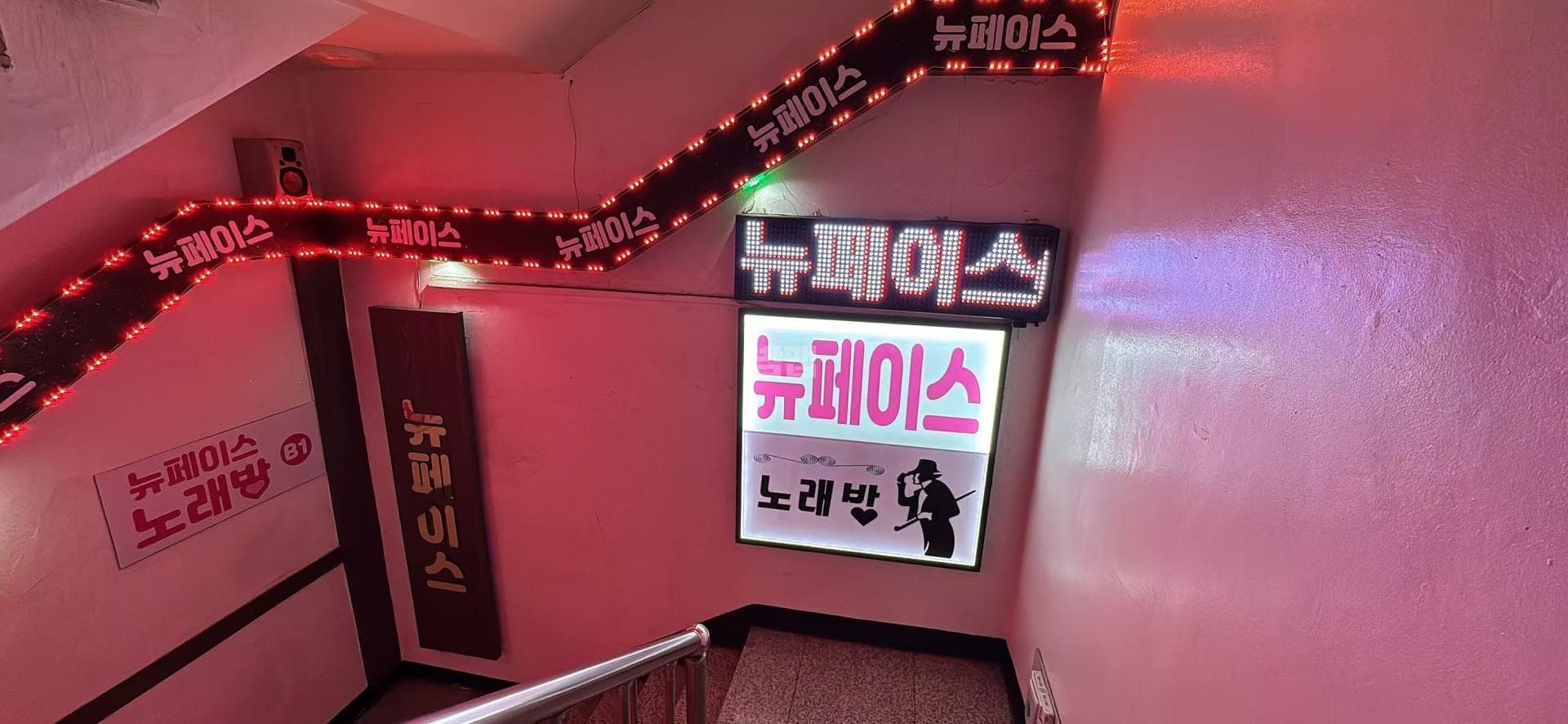 경기 부천 중동 뉴페이스 깨끗한 내부 및 시설 전경 (1)