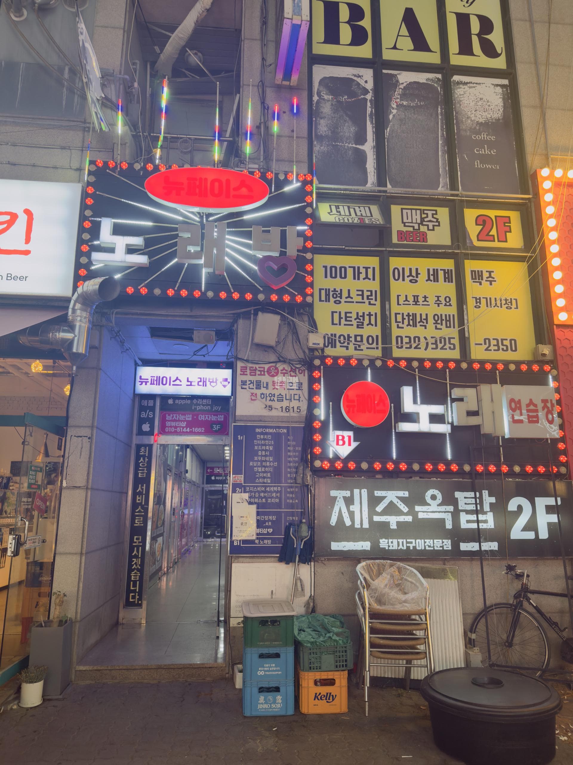 경기 부천 중동 뉴페이스 김아나 실장 대표 이미지