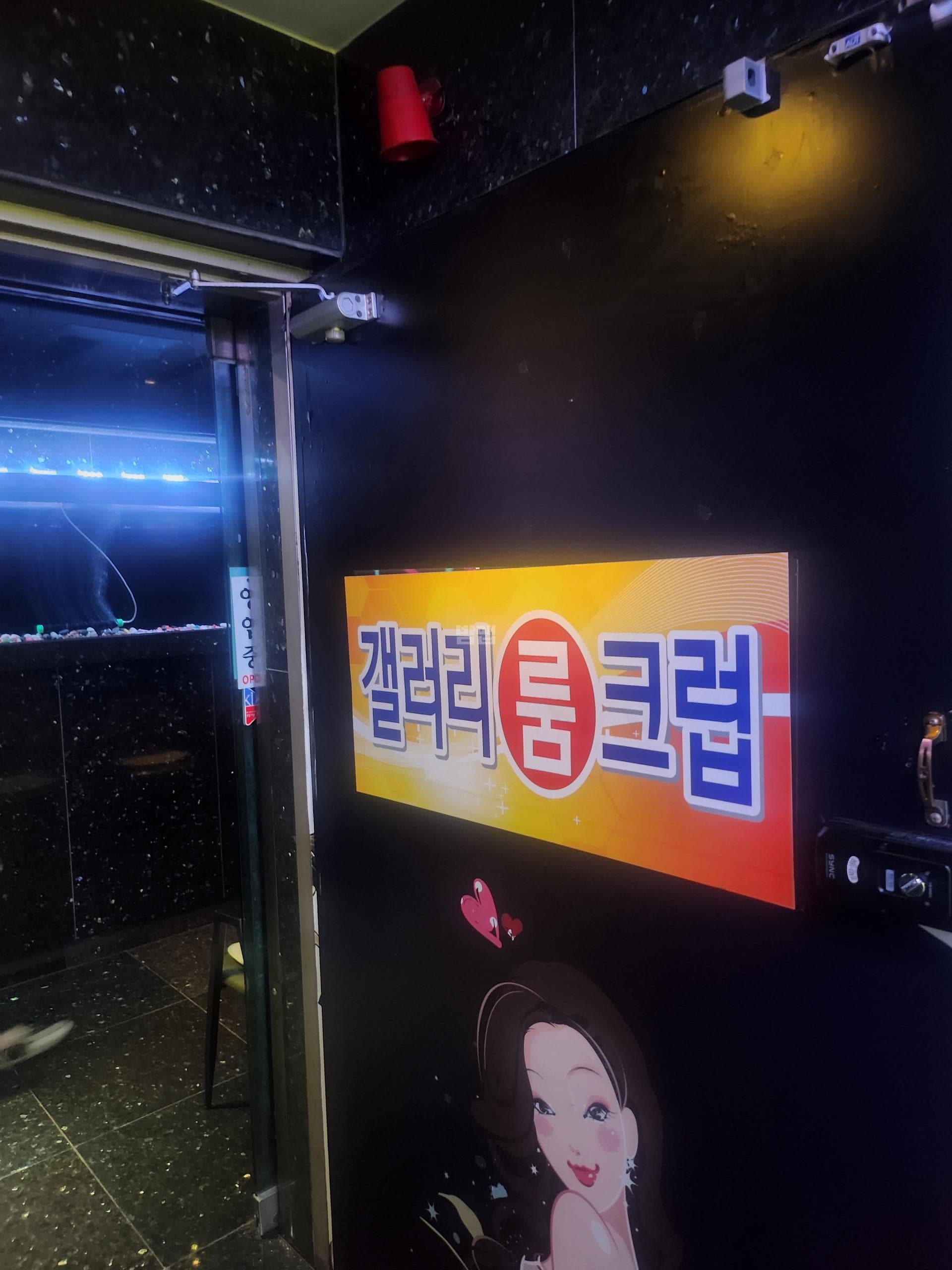 경기 고양 주엽동 갤러리 주병욱 실장 대표 이미지