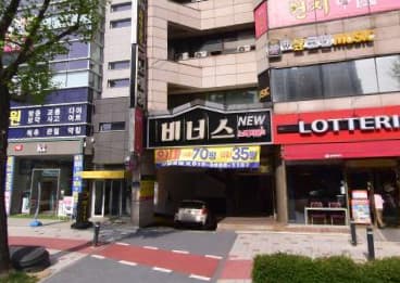 광주 동구 학동 비너스노래방 (조○승 실장) 전경 이미지