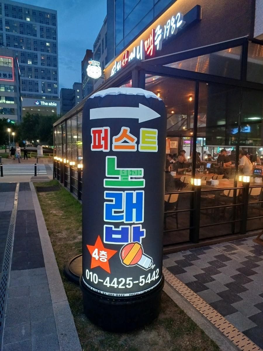 경기 파주 와동동 퍼스트노래클럽 깨끗한 내부 및 시설 전경 (1)