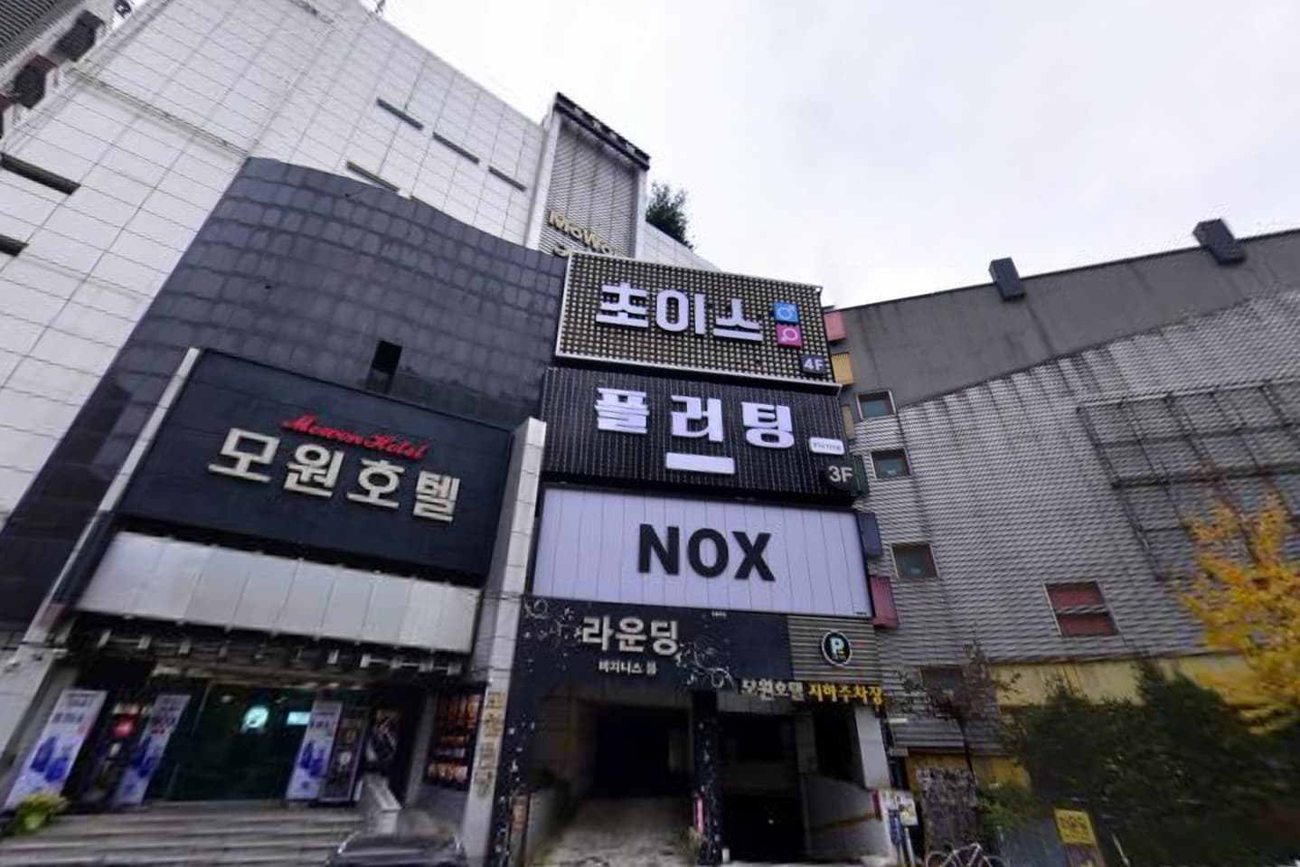 충북 청주 복대동 클로버(CLOVER) (백○목 실장) 전경 이미지