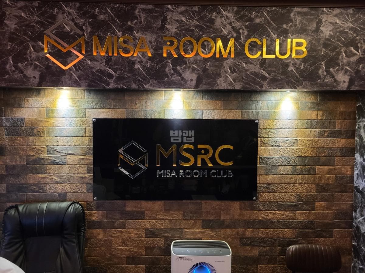 경기 하남 망월동 MSRC(엠에스알씨) 김영후 실장 대표 이미지