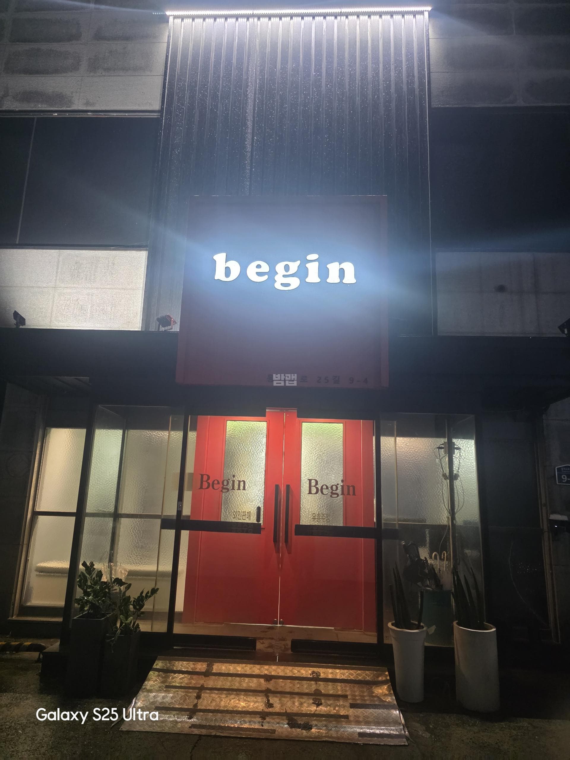 대구 수성 황금동 비긴(Begin) 장기태 실장 대표 이미지