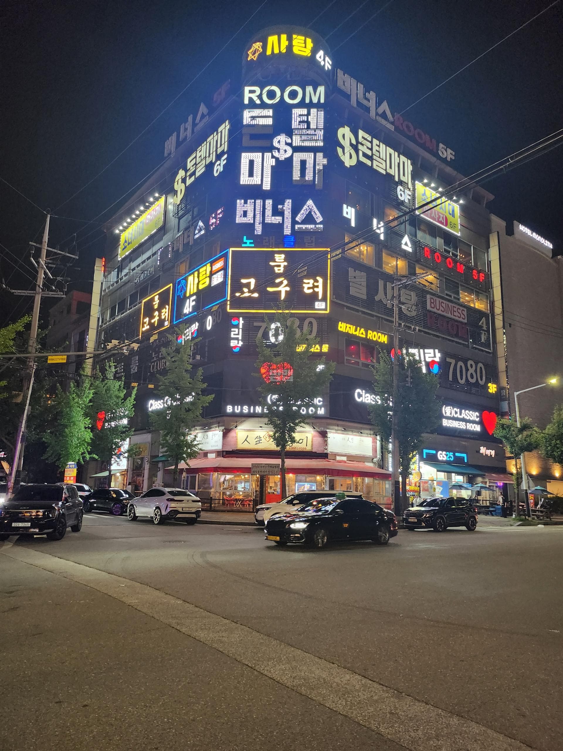 충남 천안 성정동 애클래식 박종관 실장 대표 이미지