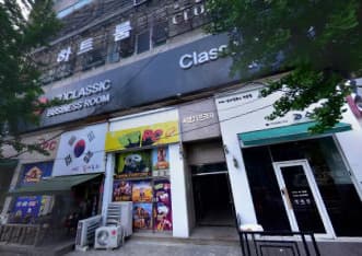 충남 천안 성정동 애클래식 (박○관 사장) 전경 이미지