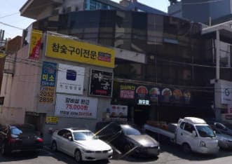 대구 동구 신천동 야궁 (신○호 실장) 전경 이미지