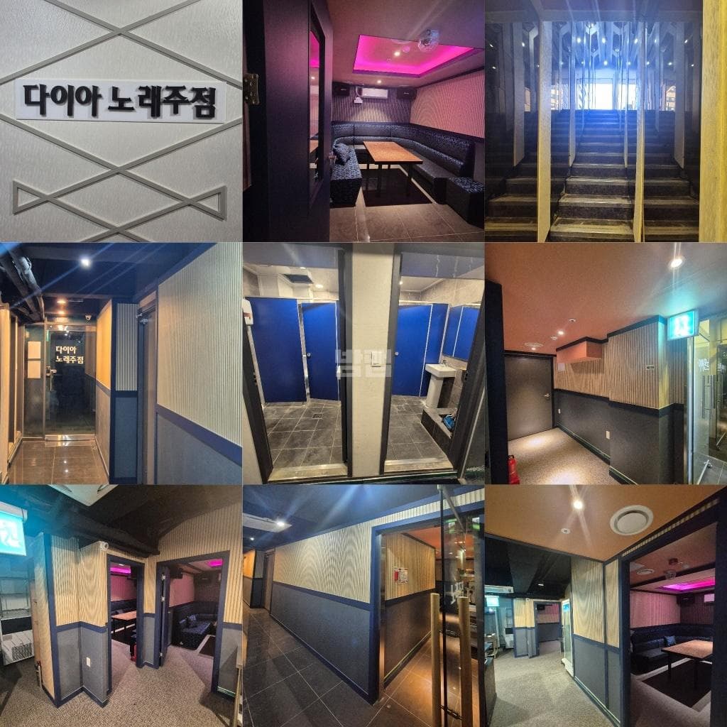 서울 강북 번동 다이아 김동욱 실장 대표 이미지