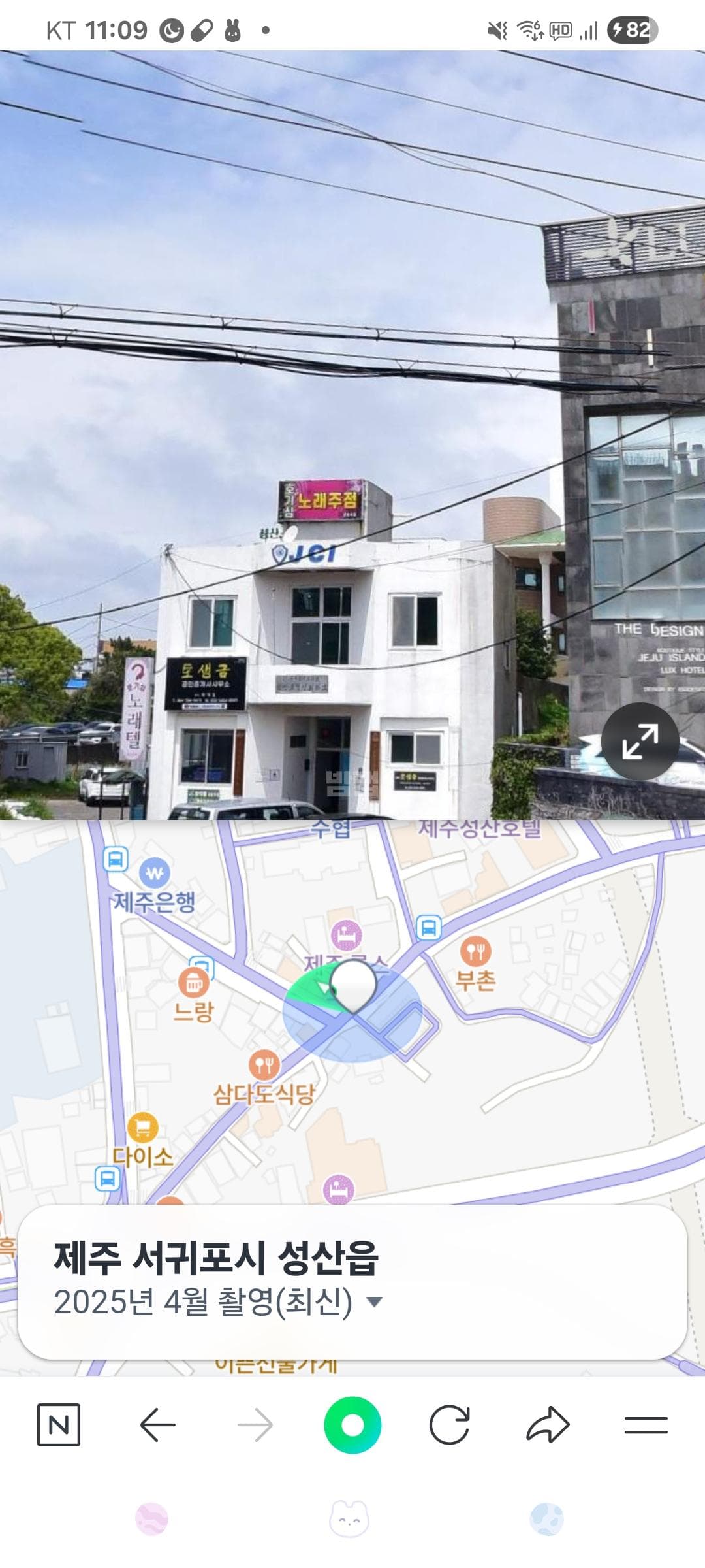 제주 서귀포  호기심 오숙경 실장 대표 이미지